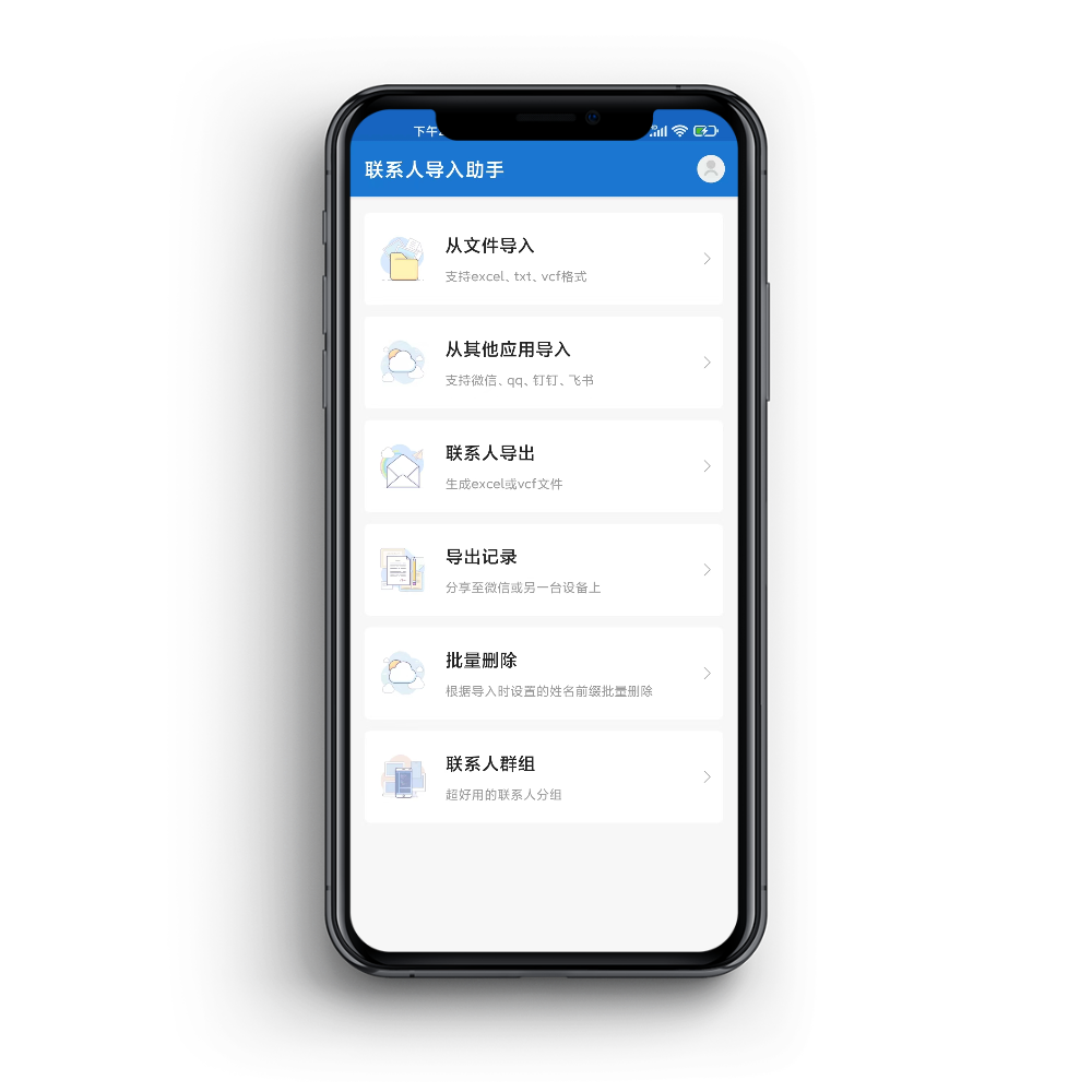 Klib 可以通过 USB 从 Kindle 导入标注、笔记，通过网络从亚马逊导入标注、笔记，导入 Kindle for iPhone 等客户端中的标注、笔记，可以导入多看系统中的标注、笔记。
