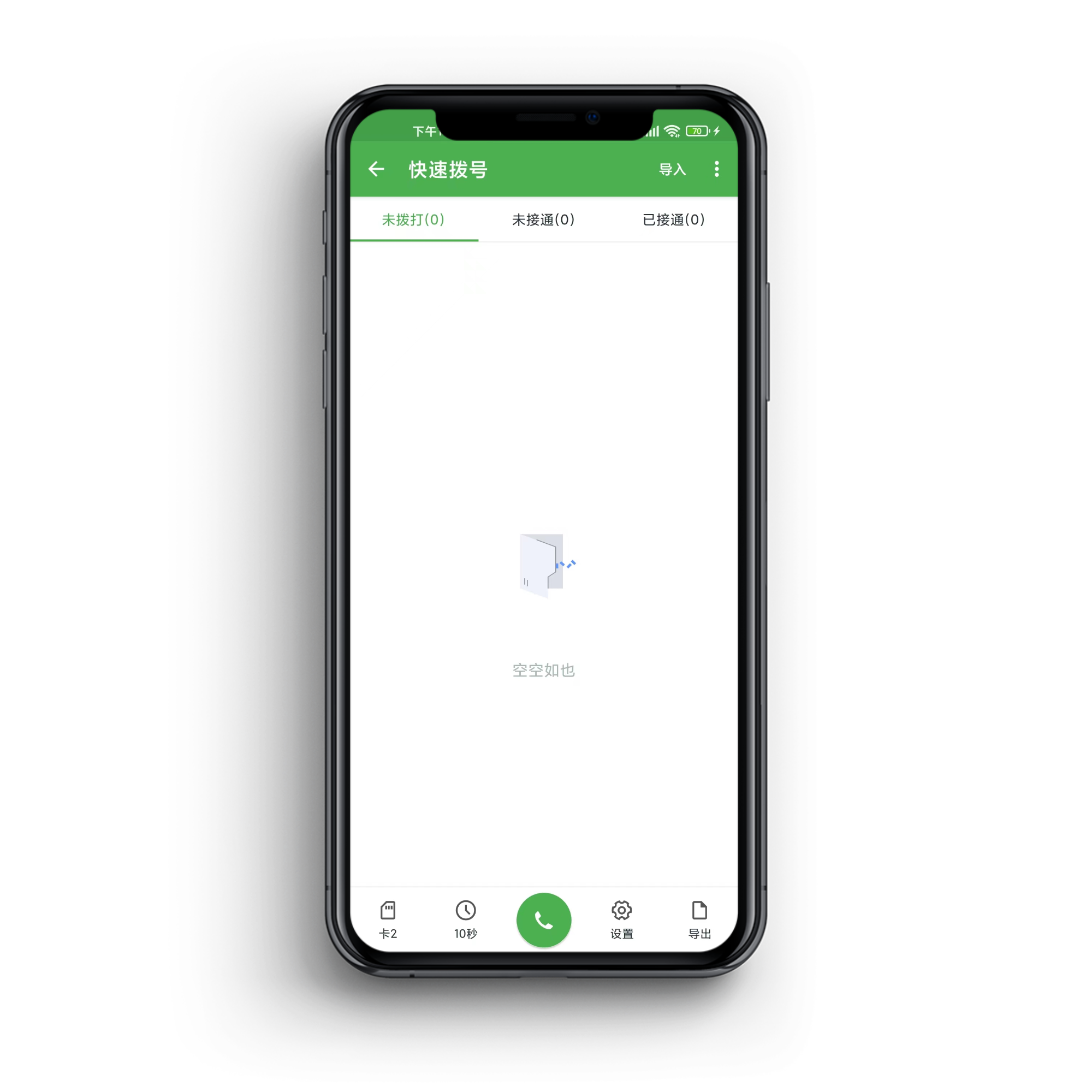 Klib 可以通过 USB 从 Kindle 导入标注、笔记，通过网络从亚马逊导入标注、笔记，导入 Kindle for iPhone 等客户端中的标注、笔记，可以导入多看系统中的标注、笔记。